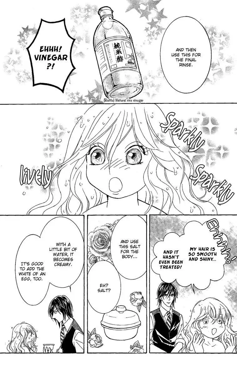 M-shiki Princess Chapter 2 35